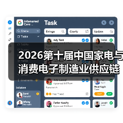 多城联动打造家电供应链盛会，吸引5万+专业观众