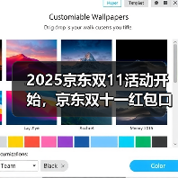 京东双11红包口令攻略2025,优惠技巧全解析 京东双11红包口令攻略2025,优惠技巧全解析