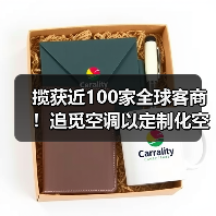 揽获近100家全球客商!追觅空调以定制化空气解决方案“圈粉” 揽获近100家全球客商!追觅空调以定制化空气解决方案“圈粉”