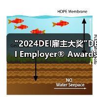 2024DEI雇主大奖揭晓,表彰多元公平包容最佳实践 2024DEI雇主大奖揭晓,表彰多元公平包容最佳实践