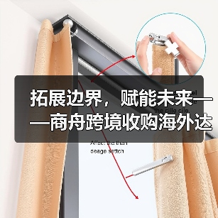 东南亚达人直播赋能店铺增长,商舟跨境战略布局加速 东南亚达人直播赋能店铺增长,商舟跨境战略布局加速