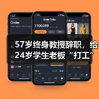 24岁青年用AI破解数学难题,创业团队成黑马 24岁青年用AI破解数学难题,创业团队成黑马