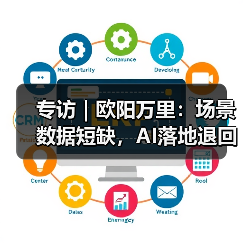 2025大模型发展挑战：AGI未现，工业场景落地难题