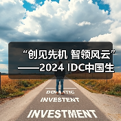 IT行业生态变革与AI趋势解析