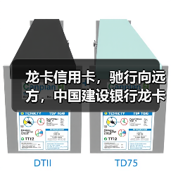 广州车展信用卡互动体验创新