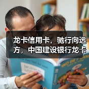 广州车展信用卡互动体验创新
