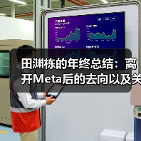 AI可解释性与原创力复苏:田渊栋离职后的新方向 AI可解释性与原创力复苏:田渊栋离职后的新方向