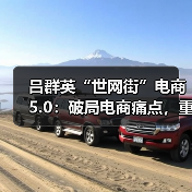 技术重构信任体系,创新模式优化产业链 技术重构信任体系,创新模式优化产业链