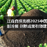 绿色低碳建筑解决方案引领行业变革 绿色低碳建筑解决方案引领行业变革