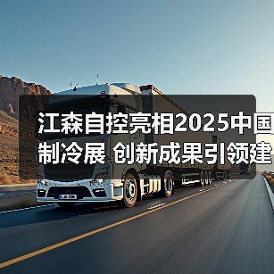 绿色低碳建筑解决方案引领行业变革 绿色低碳建筑解决方案引领行业变革