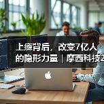 游戏化趋势如何重塑现实与未来 游戏化趋势如何重塑现实与未来