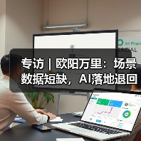 大模型工业应用挑战与通专融合技术趋势 大模型工业应用挑战与通专融合技术趋势