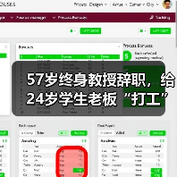 24岁华人女科学家创立AI数学公司突破数十年难题 24岁华人女科学家创立AI数学公司突破数十年难题
