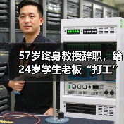 24岁华人女科学家创立AI数学公司突破数十年难题 24岁华人女科学家创立AI数学公司突破数十年难题