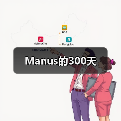 Meta收购AI智能体公司Manus