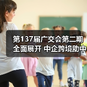 中小外贸精准获客新路径：数字营销破局海外增长瓶颈