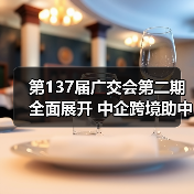 中小外贸精准获客新路径：数字营销破局海外增长瓶颈