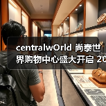 泰国宋干节庆典：环球小姐助阵 全国尚泰购物中心狂欢