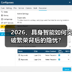 具身智能融资热潮涌动 元年开启产业加速发展
