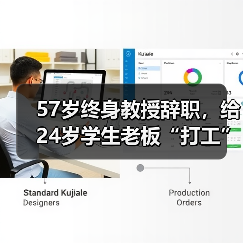 年轻天才洪乐潼创立AI数学创业公司攻克难题