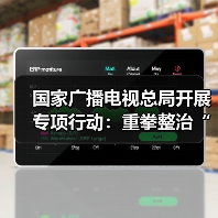 AI魔改视频整治行动:保护版权与文化传承 AI魔改视频整治行动:保护版权与文化传承