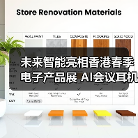 AI场景落地新路径:智能耳机如何重塑会议办公 AI场景落地新路径:智能耳机如何重塑会议办公