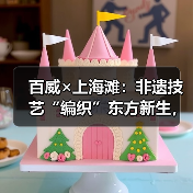 非遗与时尚碰撞：中国新年创意文化表达