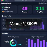 Meta收购AI智能体公司Manus Meta收购AI智能体公司Manus