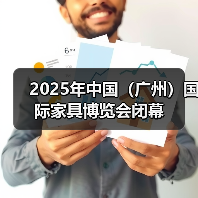 第55届家博会创纪录增长 创新设计与可持续发展引领行业