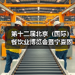 固原农文旅融合成果显著，助推品牌建设与产业发展