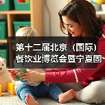 固原农文旅融合成果显著，助推品牌建设与产业发展