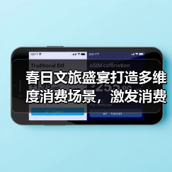 2025生活方式展助推文旅消费升级