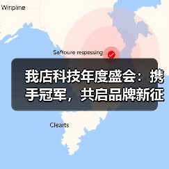 科技品牌官宣双星代言 未来战略布局升级 科技品牌官宣双星代言 未来战略布局升级