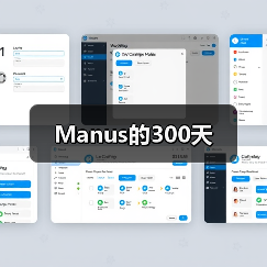 Meta收购Manus完成 惊人估值跃升与出海趋势 Meta收购Manus完成 惊人估值跃升与出海趋势