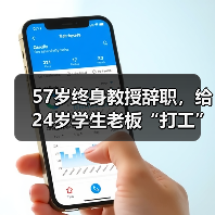 24岁天才洪乐潼引领AI数学突破