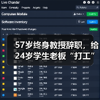24岁天才洪乐潼引领AI数学突破
