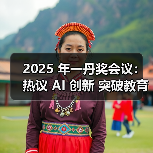 未来教育创新与科技融合路径 未来教育创新与科技融合路径