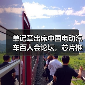 智驾平权时代来临，华山A2000芯片赋能全场景生态