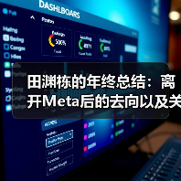 田渊栋被裁后聚焦模型可解释性与原创力保持