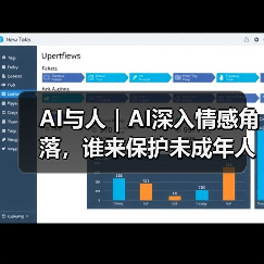 AI算法漏洞威胁青少年安全