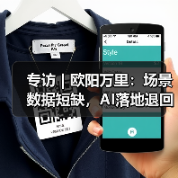 大模型发展步入新阶段，工业应用与数据挑战并存