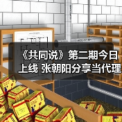 科学思维破解成长困境，情绪管理重塑内心秩序