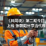 科学思维破解成长困境，情绪管理重塑内心秩序