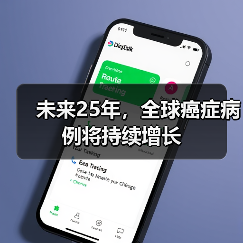 未来25年，全球癌症病例将持续增长