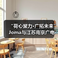 “荷心聚力·广拓未来” Joma与江苏南京广电猫猫男排品牌赞助发布