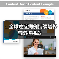 全球癌症病例持续增长与防控挑战 全球癌症病例持续增长与防控挑战