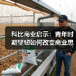科比布莱恩特如何教会商业领袖成功秘诀?从鞋履营销到人生哲学的启示 科比布莱恩特如何教会商业领袖成功秘诀?从鞋履营销到人生哲学的启示