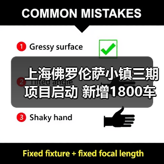 上海佛罗伦萨小镇三期项目启动 新增1800车位提升购物体验 上海佛罗伦萨小镇三期项目启动 新增1800车位提升购物体验
