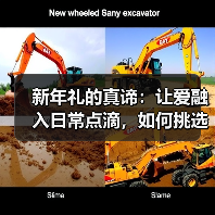 新春礼不止是礼物 日常爱才是真谛-智穹界讯聚闻网