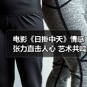 为何这部华语电影被称为年度必看?人性显微镜引发情感共鸣-智穹界讯聚闻网 为何这部华语电影被称为年度必看?人性显微镜引发情感共鸣-智穹界讯聚闻网